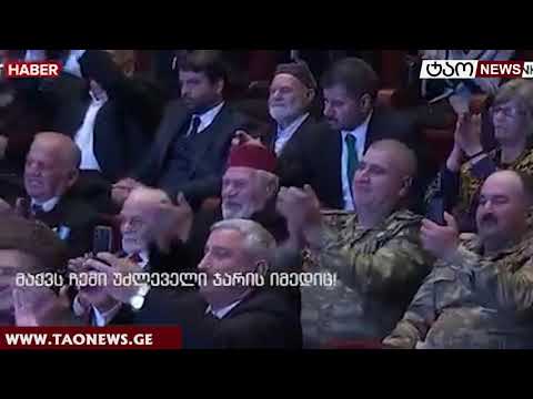 ერდოღანი მესხეთზე ლექსს კითხულობს